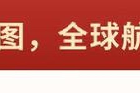 晟日百科，全面解读晟的含义、起源和相关知识！