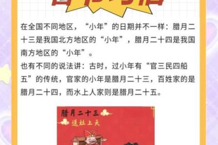 不同地方的民风民俗有哪些寓意
