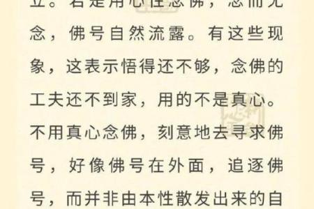 佛祖灵签第50签恋爱