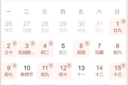 “生之吉日，决定命运”：这7个农历日出生，福运长久，最有前途
