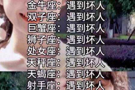 92年阴历3月17是什么星座