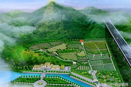邙山公墓风水