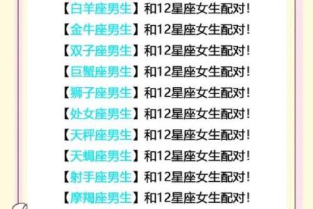 巨蟹女和什么座最配对 巨蟹男和什么座最配对