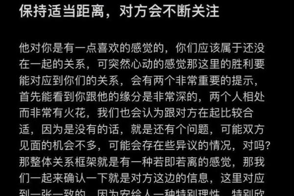 每场失败恋爱都能全身而退的星座