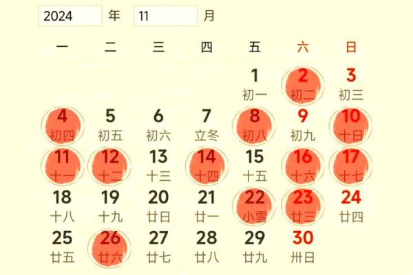 2024年11月14日是搬家吉日吗 今天乔迁怎么样