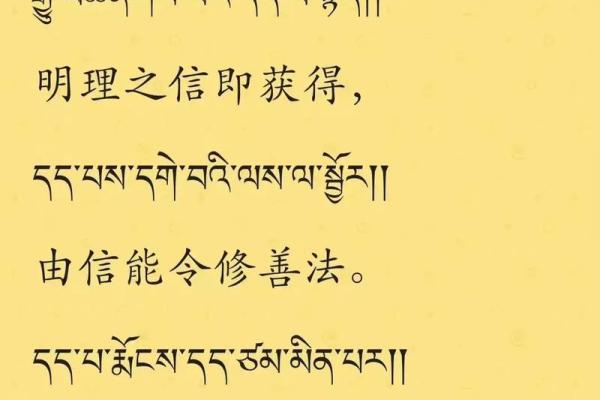 六字大明咒又称观音六字真言，念诵之法，念诵大明咒有什么作用？