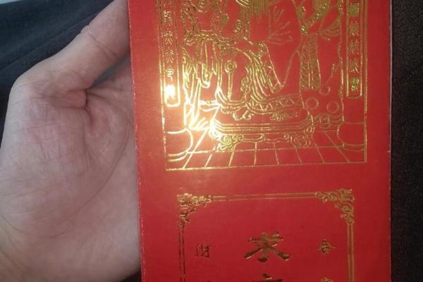 玄天上帝47灵签解签