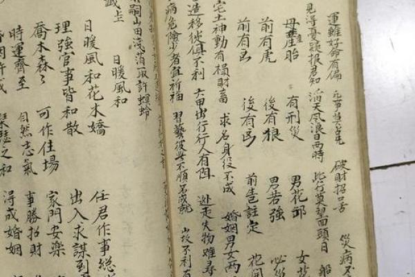 关帝12灵签是好签吗