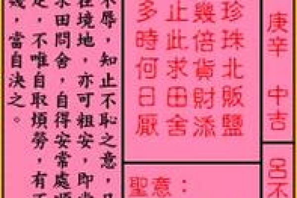 关帝12灵签是好签吗