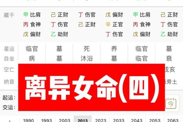 女八字纯阴好不好  温柔懂权术