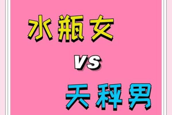哪个星座男最疼天秤女