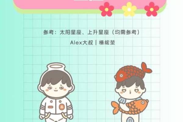 水瓶座女生与双鱼座男生配对怎么样