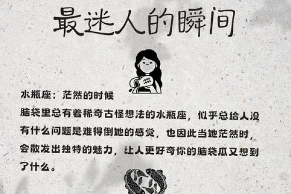 妇女节来了12星座女生会迎来什么好消息
