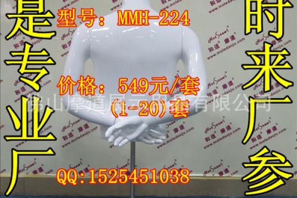 qq服装店名字大全