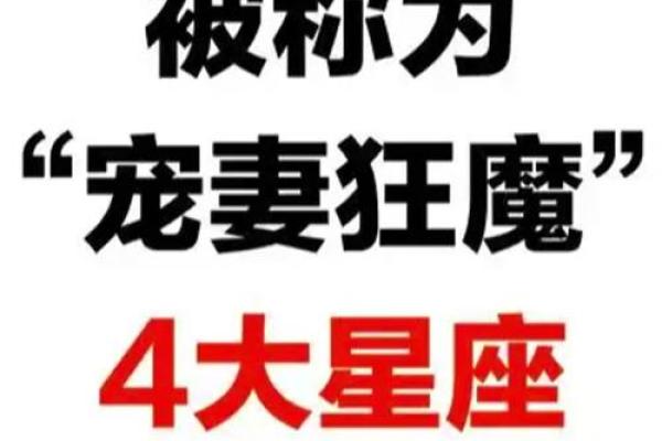 明知男友出轨，也不拆穿的星座