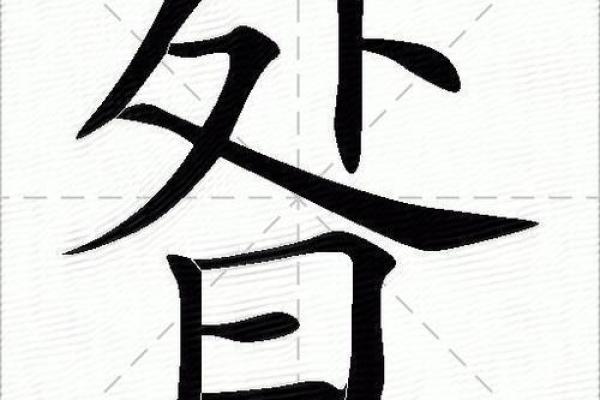 昝姓女孩名字大全-昝姓女孩起名字大全-昝姓名字大全姓名