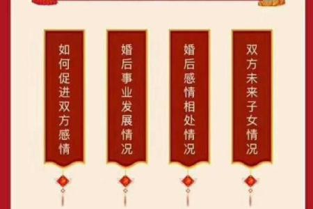 算命网免费算命婚姻求子