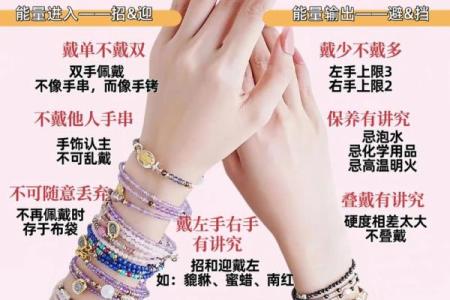传统风水佩戴水晶有什么好处