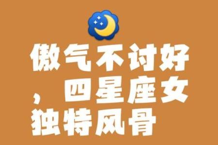 最具书香气质四大星座女 最有灵气的三大星座女