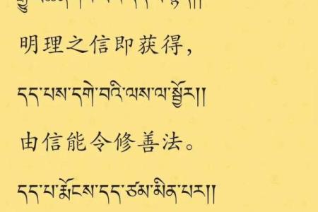 六字大明咒又称观音六字真言，念诵之法，念诵大明咒有什么作用？