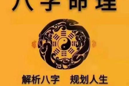 克夫最厉害的八字 克夫八字最厉害的是哪个