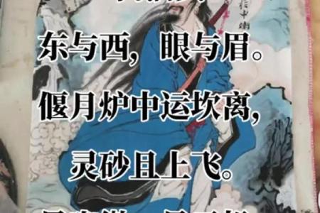 吕祖灵签21签解签