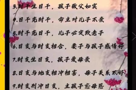 哪些风水布置有利于亲子关系-