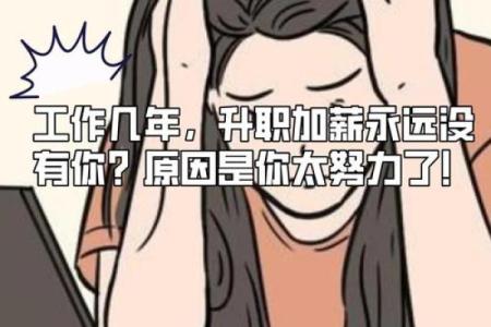 塔罗测试：你今年能升职加薪嘛？