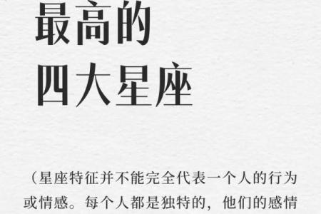 明知男友出轨，也不拆穿的星座