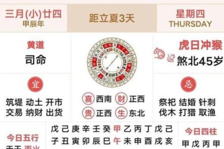 2024年属狗最佳订婚 订婚吉日吉时查询