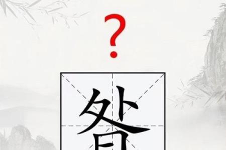 昝姓女孩名字大全-昝姓女孩起名字大全-昝姓名字大全姓名