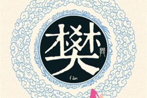 姓蓟的名人-姓名学-华易算命网姓名