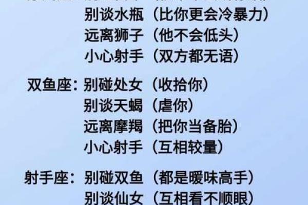 能给你“后来”的那些星座男
