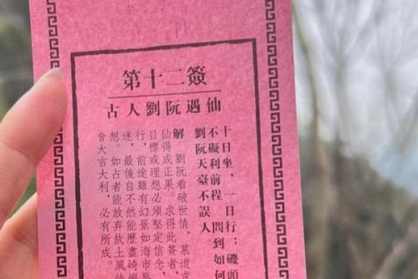 观音灵签34签求姻缘解释