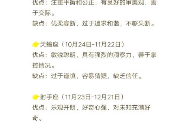了解青少年心理，解读性格特质，探究星座奥秘