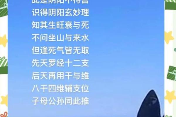风水学之中的秀水与恶水是什么
