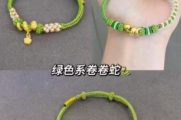 属牛和属蛇的相合配对指数