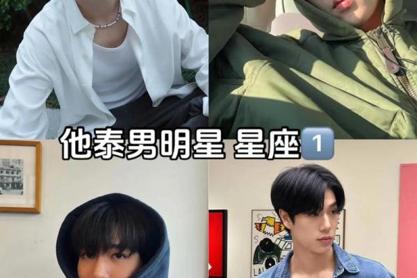 越表扬表现越好的星座男友