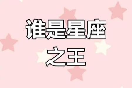摩羯男天蝎女的明星情侣有哪些星座