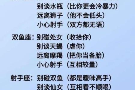 能给你“后来”的那些星座男