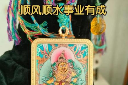 黄财神的作用，黄财神心咒