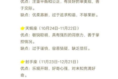 了解青少年心理，解读性格特质，探究星座奥秘