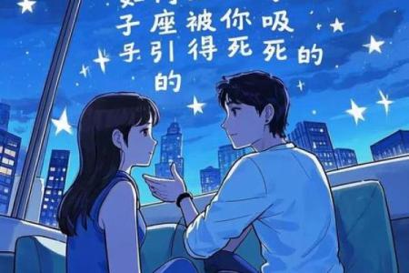谁是双子座躲不掉的情劫星座 双子座命中注定要错过的星座