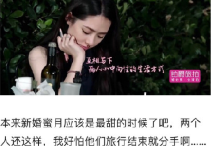三个星座婚前婚后反差最大吗