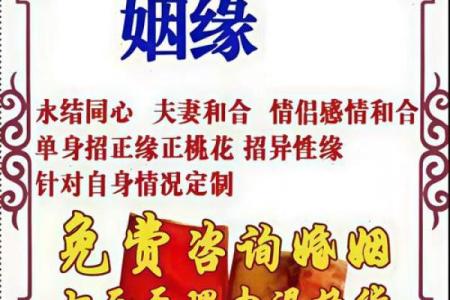测字配姻缘 测字配对？