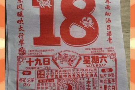 今天喜神方位-2024年12月7日宜向什么方向