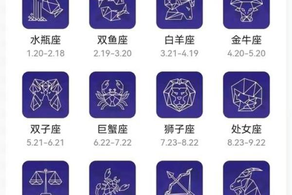 18岁是什么星座男生3月6目