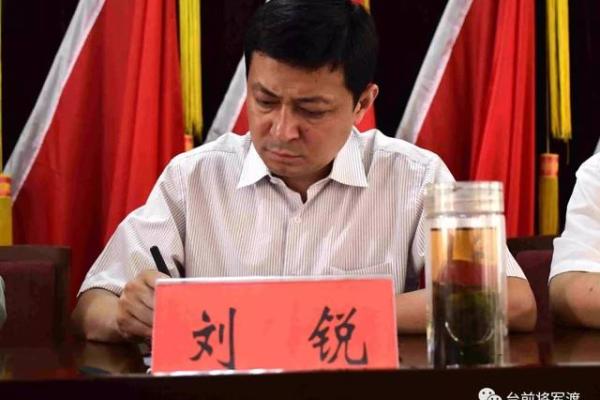 濮阳县台前算命