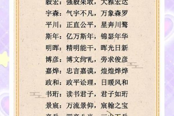姓名配对的姓氏大全图片 姓名配对正式版下载？