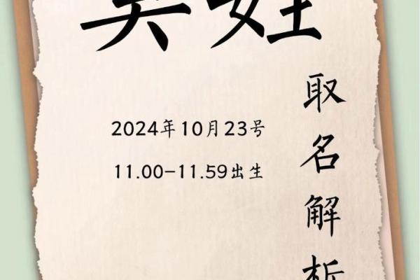 姓名配对的姓氏大全图片 姓名配对正式版下载？